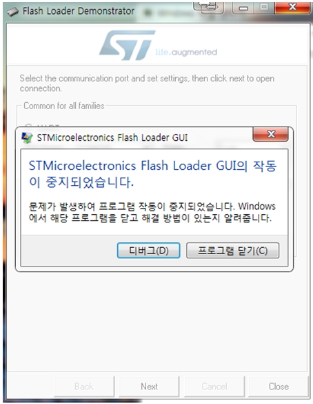 stm32 flash loader demonstrator